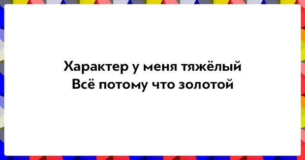 Держи вот этот подорожник - Щас врежу, сразу приложи анекдоты,приколы,юмор