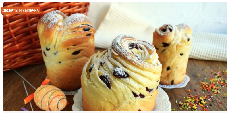 Кулич «Краффин». Получается просто шедевр! Светлой пасхи!