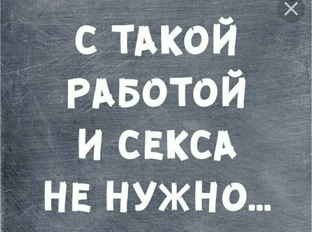 Отличные анекдоты и зачетные шуточки 