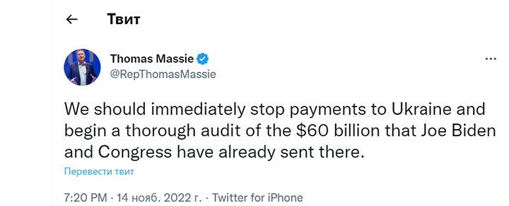 КИЕВСКАЯ "ПРАЧЕЧНАЯ": МИЛЛИАРДЫ ДОЛЛАРОВ ДЛЯ БАЙДЕНА ОТМЫЛИ КРОВЬЮ геополитика,расследование