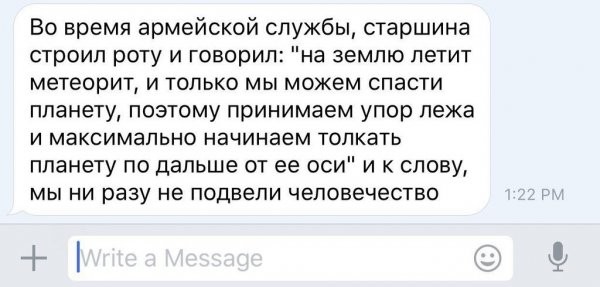 Счастье — это когда звезда упала, а загадать-то и нечего! открытки, приколы, юмор