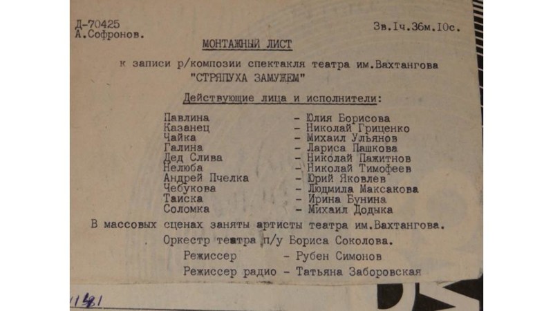 9 интересных фактов о фильме «Стряпуха» Стряпуха, актеры, дом кино, интересно, кино, факты, фильм