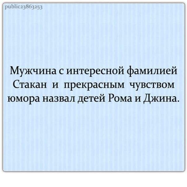 - Алло, это бабы? А сделайте еще бабье лето, пожалуйста анекдоты,веселые картинки,демотиваторы,приколы,юмор