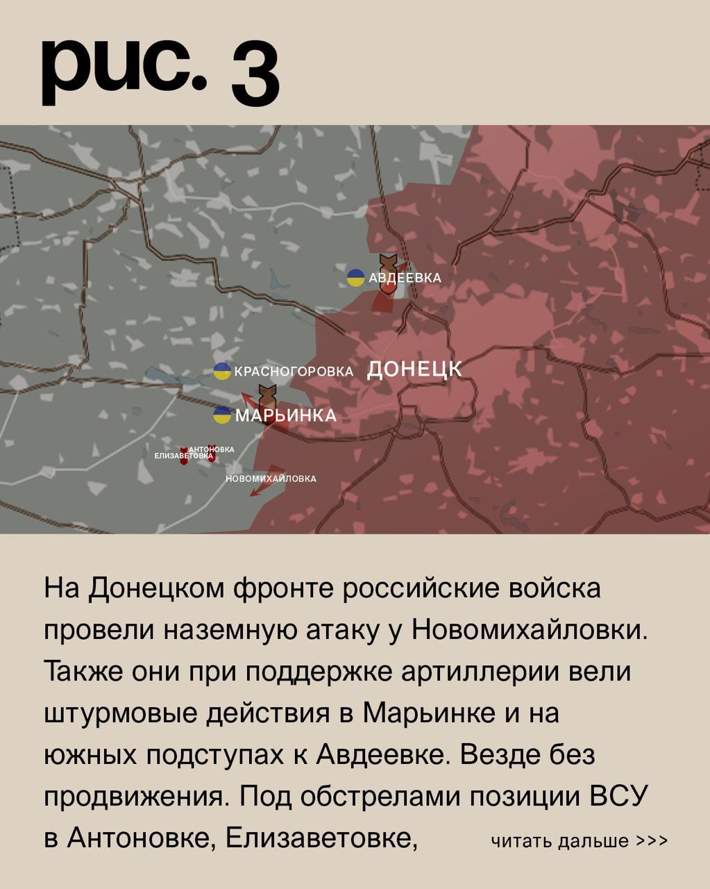 ДОНБАССКИЙ ФРОНТ: НОВОСЁЛОВСКОЕ ПОД КУПЯНСКОМ – ПОД КОНТРОЛЕМ ВС РОССИИ ﻿ новости,россия,украина