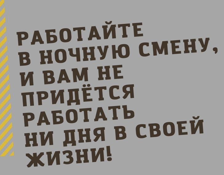 Как мало нужно, чтобы сделать жизнь невыносимой! Камешек в ботинке, таракан в макаронах, женский смех! Как мало нужно, чтобы сделать жизнь невыносимой! Камешек в ботинке, таракан в макаронах, женский смех! Соскучились , моим , картинкам , погналиИнструменты, власти, кнута, запах, пряника , Нутес , пожалуй , закончим , новых , встреч