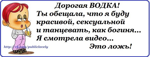 Веселые фразочки в картинках 