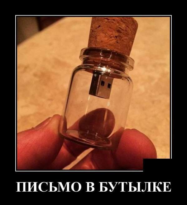 Идет семинар. Строгий преподаватель мрачно смотрит на аудиторию... Идет семинар. Строгий преподаватель мрачно смотрит на аудиторию... Весёлые,прикольные и забавные фотки и картинки,А так же анекдоты и приятное общение