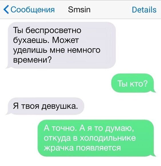 Алкопост