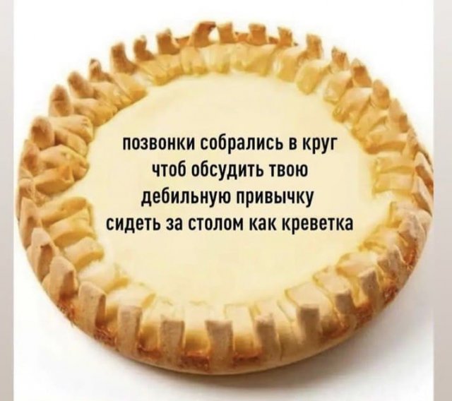 Лучшие шутки и мемы из Сети