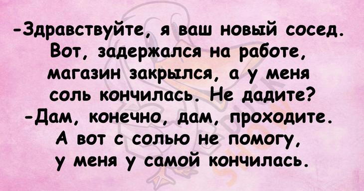 Чтобы поднять себе настроение, достаточно лишь нескольких шуточных фраз 