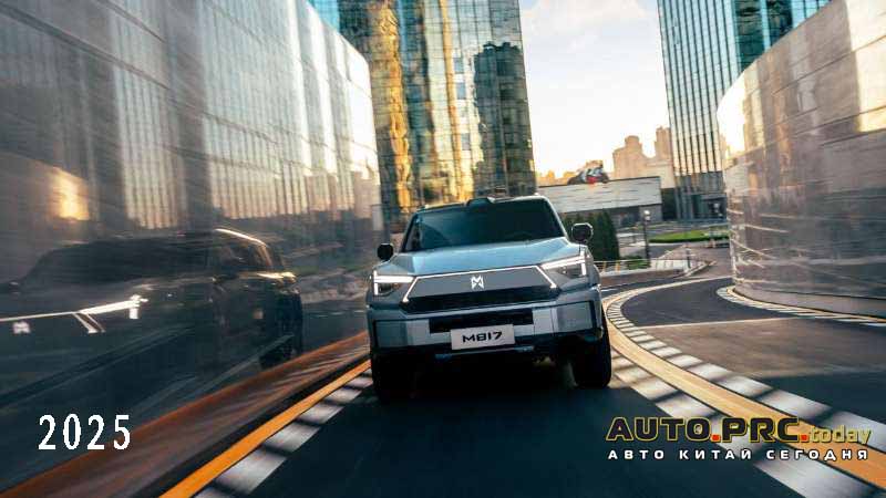 Dongfeng M-Hero M817 Max+