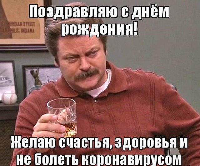 Коронавирусные мемы Коронавирусные мемы позитив,смешные картинки,юмор