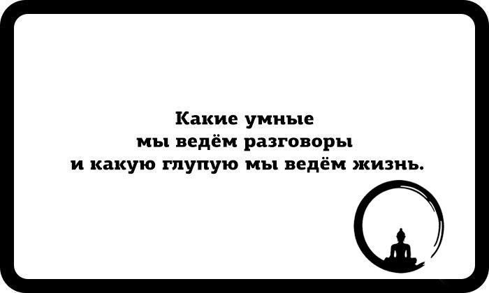 20 дзен-открыток для тех, кто мечтает достичь душевного равновесия