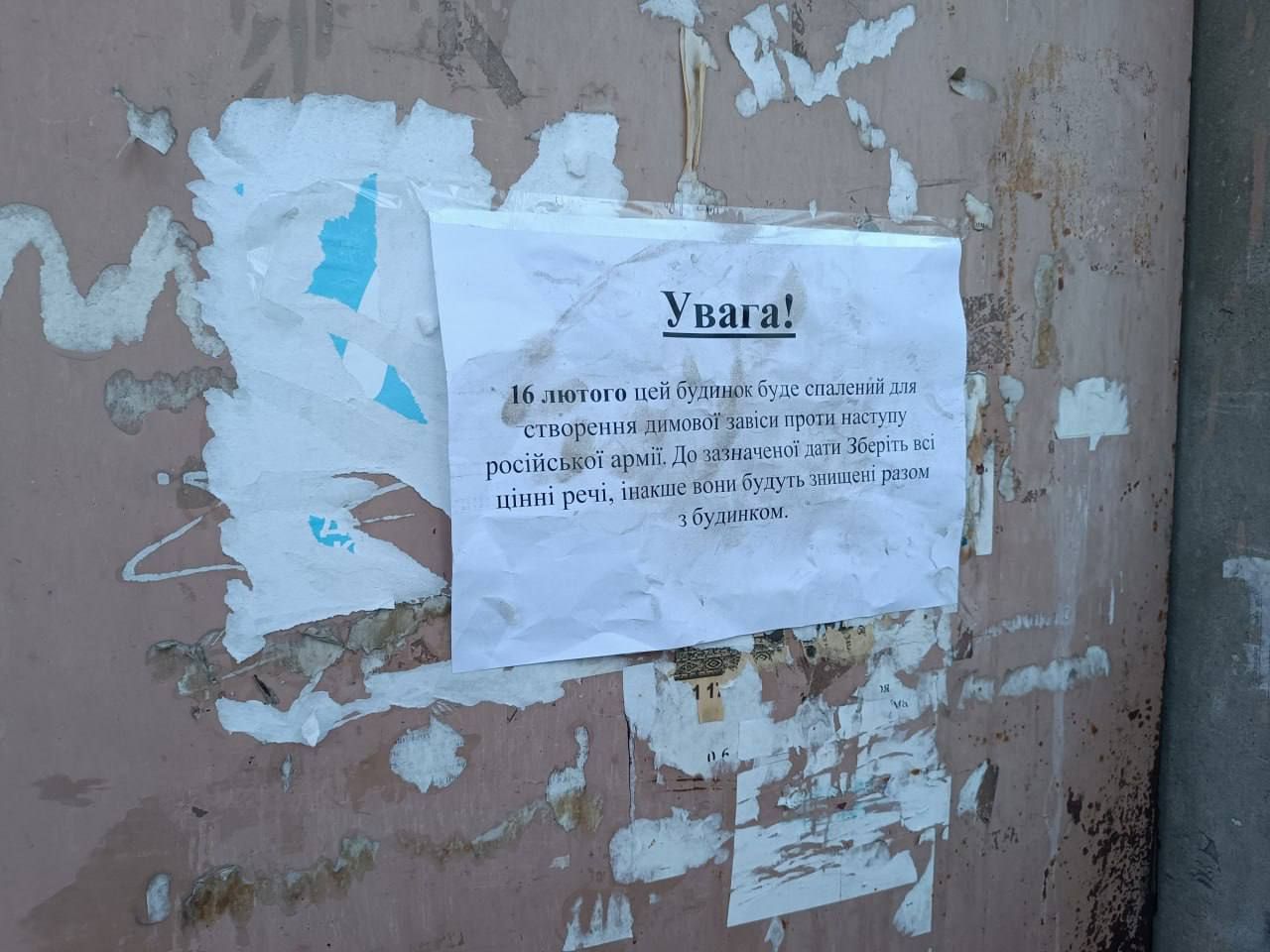 Артемовск: укронацисты похищают детей и планируют взрывы оставшихся зданий россия,украина