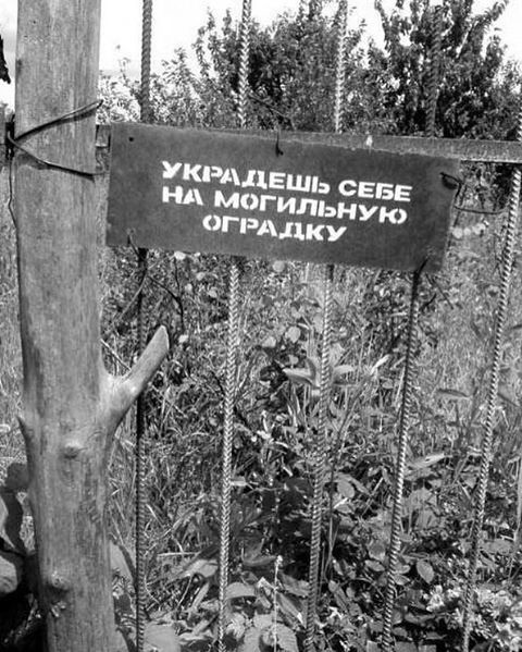 Кладбищенский юмор, который продлевает жизнь кладбище, прикол, смерть, юмор