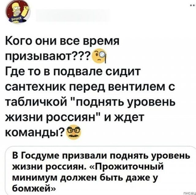 Убойная ржака из соцсетей. Класс! позитив,смешные картинки,юмор