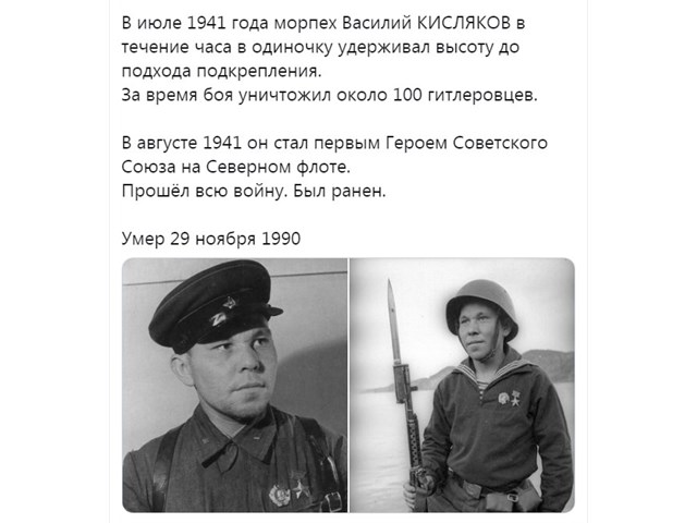 Последний бросок немцев к Москве. Кто и как остановил фашистов в декабре 1941 история