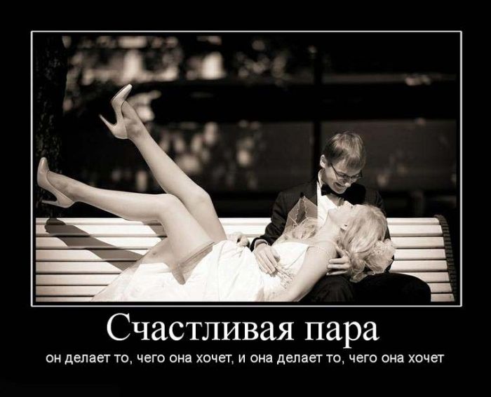 Веселые жизненные ситуации под другим углом в демотиваторах со смыслом