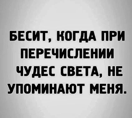 Самый свежий юмор с просторов Сети 