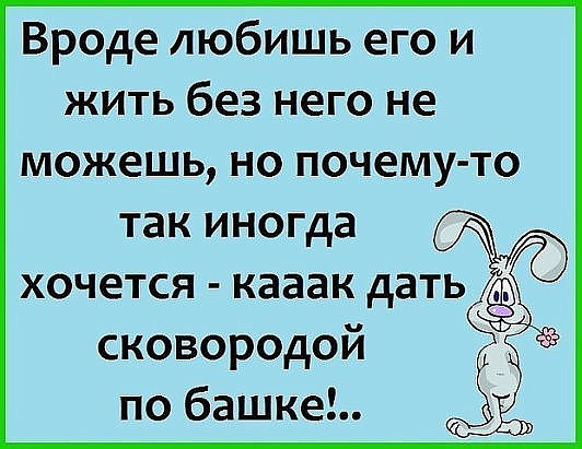 Встречаются три вдовы, делятся друг с другом от чего у них мужья умерли... честь, милочка, белые, черные, спрашивает, белым, Павел, апостол, чабан, килограмм, Черным, килограмма, нужно, дурой, умным, теперь, сколько, скажи, актриса, судья