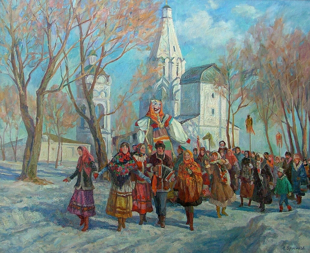 Брусилов Александр Владимирович - Масленица, 1999.