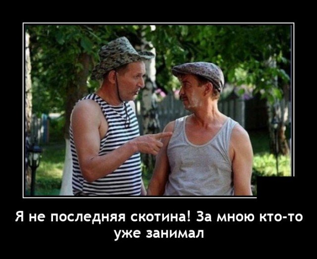 Самые новые демотиваторы  демотиваторы