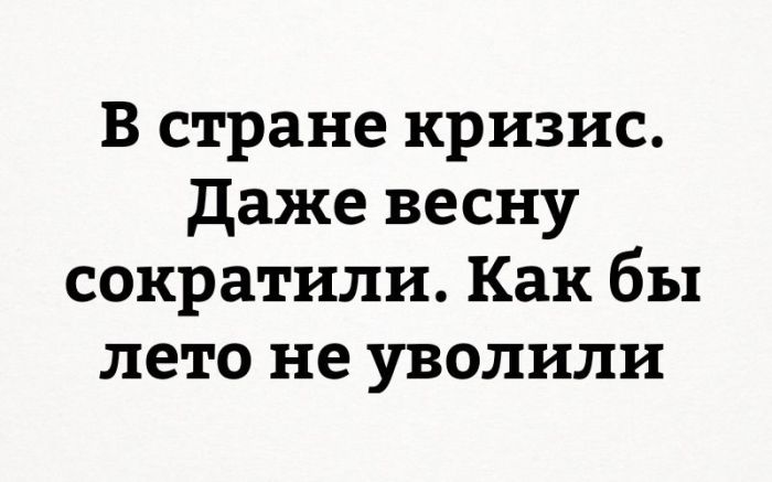 Подборка жизненных надписей к фото и картинкам со смыслом 