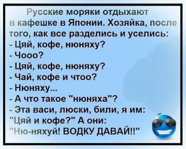 Уже почти понял, в чем смысл жизни, но тут жена постучала в дверь... Уже почти понял, в чем смысл жизни, но тут жена постучала в дверь... весёлые, прикольные и забавные фотки и картинки, а так же анекдоты и приятное общение