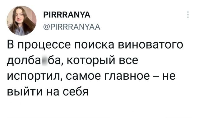 Подборка забавных твитов обо всем Подборка забавных твитов обо всем