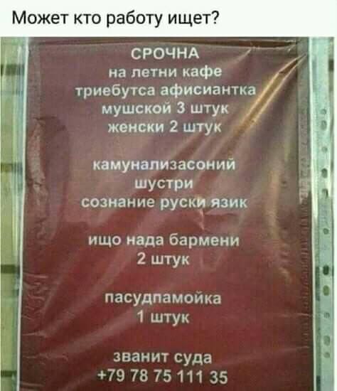 Пока научишься держать язык за зубами, они уже выпадут! Пока научишься держать язык за зубами, они уже выпадут! анекдоты,веселье,демотиваторы,приколы,смех,юмор