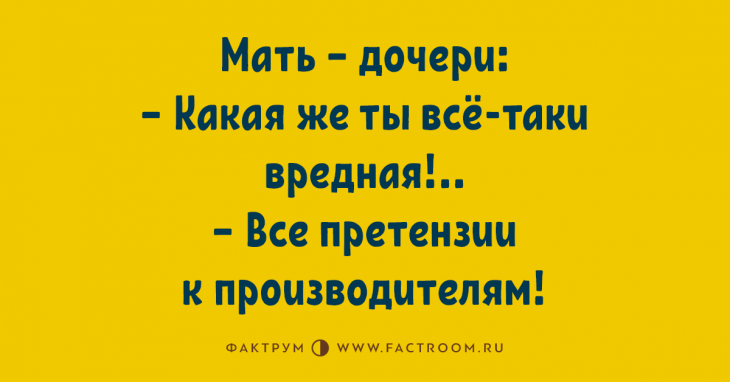 Топ 10 забавных анекдотов, вызывающих положительные эмоции