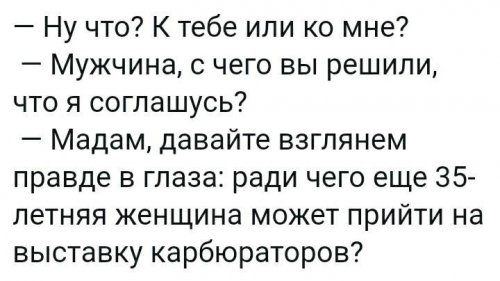 Прикольные картинки для настроения 