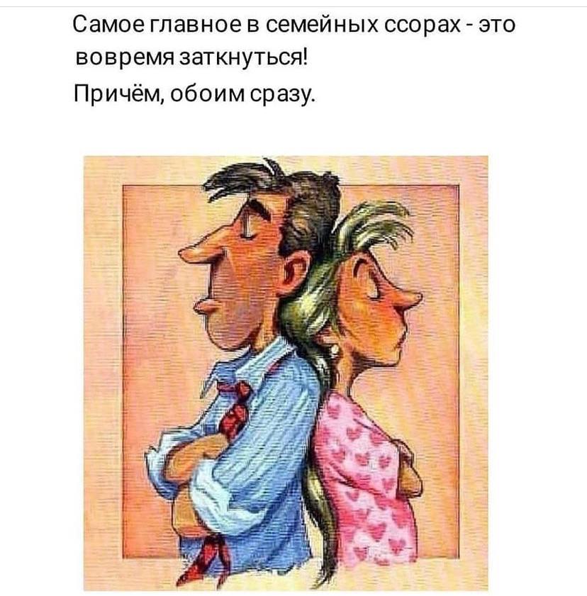 Новая доза юмора для хорошего настроения 