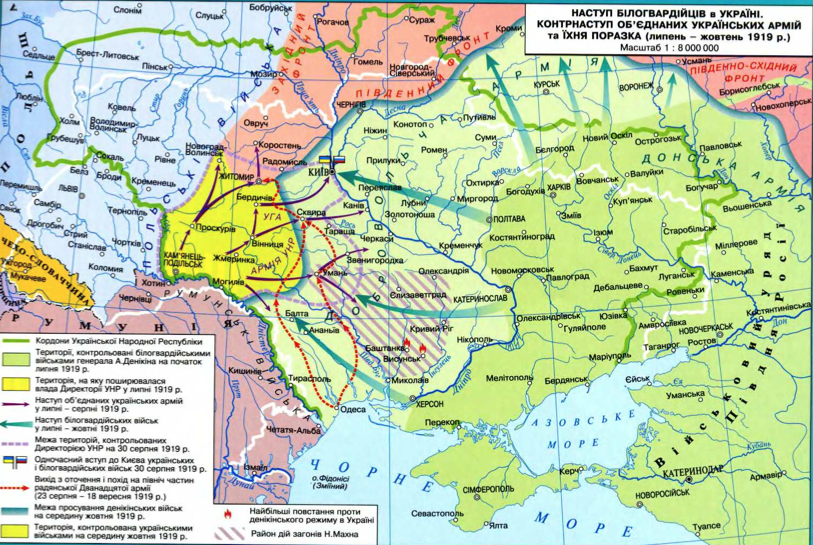 Парижская мирная конференция 1919 карта украины