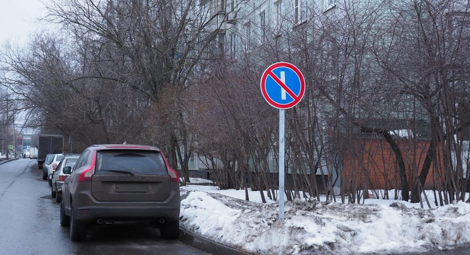 Дорожный знак по нечетным. Знаки ограничивающие парковку. Дорожный знак стоянка запрещена по нечетным числам. Стоянка запрещена фото. Знак стоянка запрещена со снежинкой.
