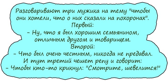 — Ты знаешь, мне приснился интересный сон, — говорит муж жене… Юмор,картинки приколы,приколы,приколы 2019,приколы про