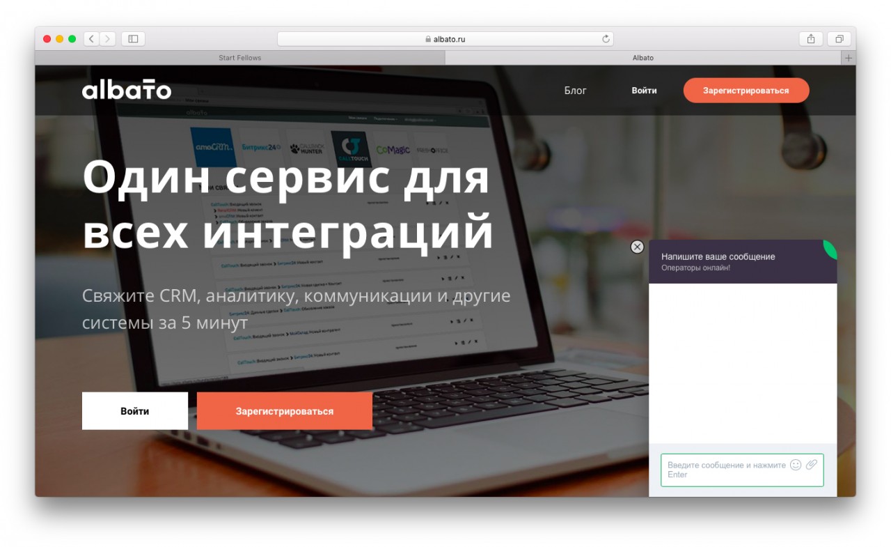 Скриншот сервиса