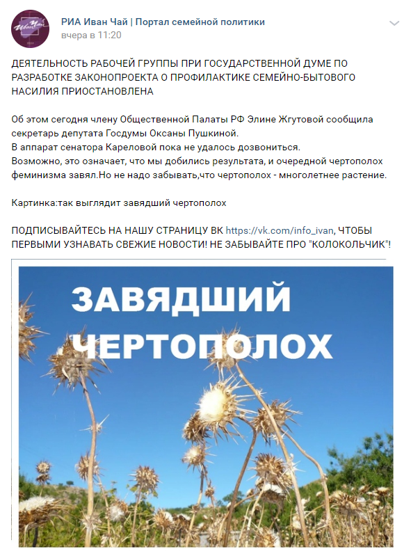 Историк-убийца Соколов сделал подарок лоббистам закона о семейно-бытовом насилии Историк-убийца Соколов сделал подарок лоббистам закона о семейно-бытовом насилии россия