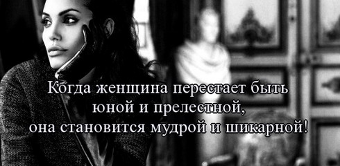 цитаты со смыслом и картинки с цитатами цитаты со смыслом и цитаты в картинках 137