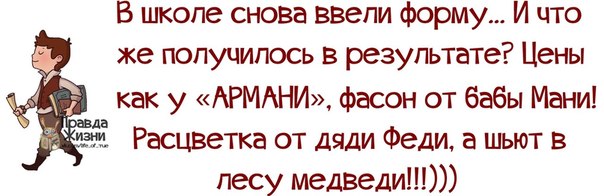 Веселые фразочки в картинках 