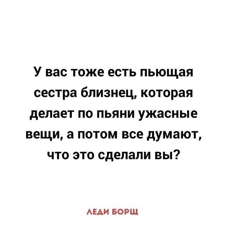 20 анекдотов, шуточек и историй в картинках, которые развеселят всех и каждого 20 анекдотов, шуточек и историй в картинках, которые развеселят всех и каждого