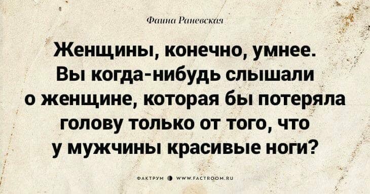 Она: — А где мы будем жить после свадьбы, у твоих родителей или у моих?...