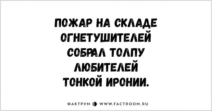 20 забавнейших анекдотов, помогающих избавиться от скуки