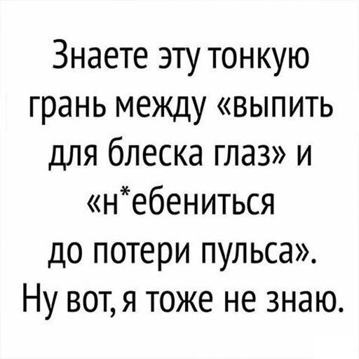 Алкопост