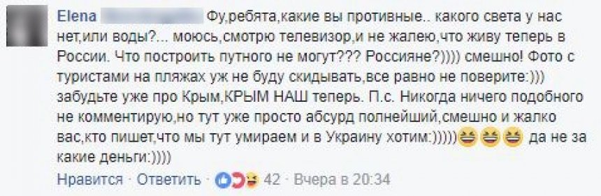 В Сети поддержали бывшего бойца ВСУ, рассказавшего правду о Крыме