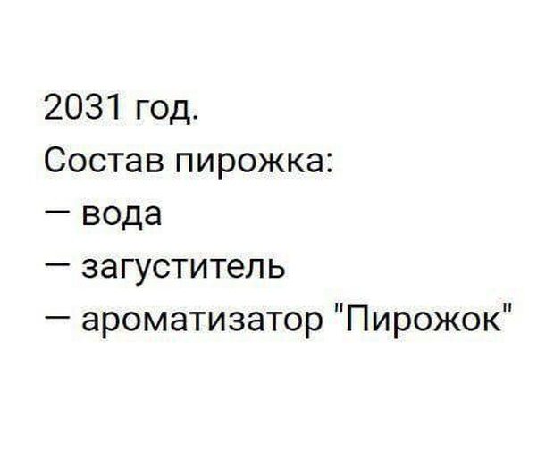 25 лучших приколов дня. Отличный сборник! смешные картинки