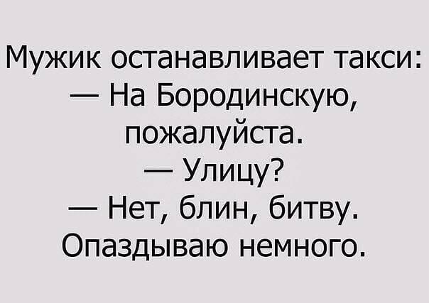 20 ярких и очень женских анекдотов и шуток в картинках. Море позитива и юмора 