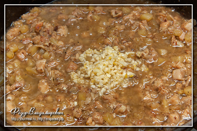 Старопольский смалец