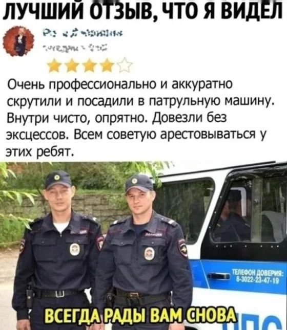 🌟 Свежий юмор из социальных сетей! 🌟