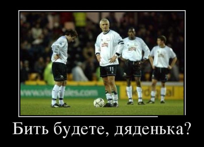 Подборка утренних демотиваторов для поднятия настроения Подборка утренних демотиваторов для поднятия настроения